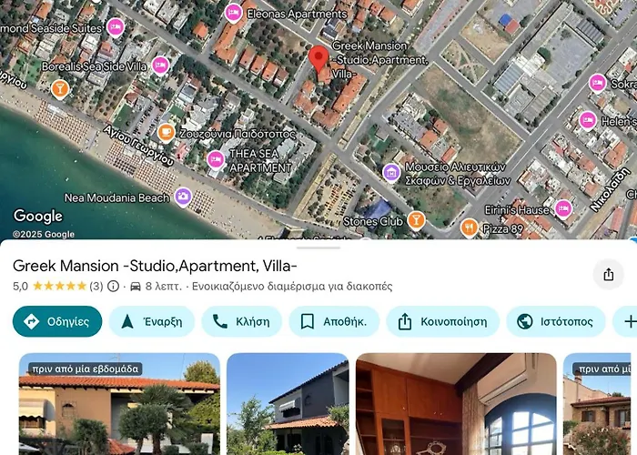 Greek Mansion * Nea Moudania